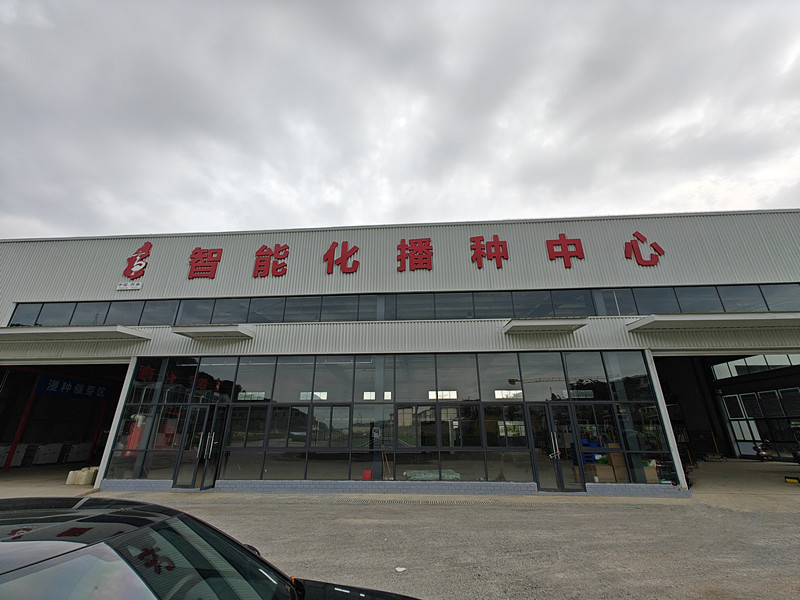 http://www.541779.com.cn多方認可|山東萊恩德土壤養分檢測儀助力四川高縣農業文化走出新道路